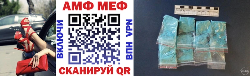 Купить  Александровск  АМФЕТАМИН VHQ 