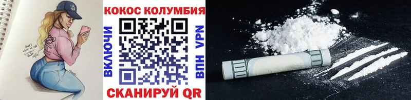 Купить  Александровск  Cocaine 99% 