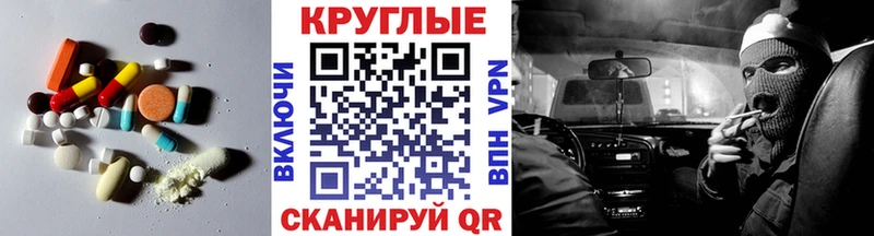 ЭКСТАЗИ 250 мг  Купить где  Александровск 