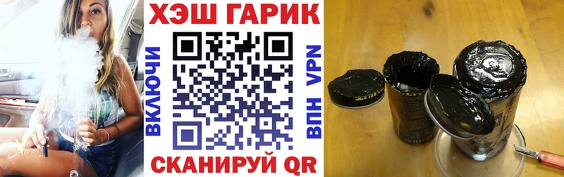 ГАШИШ индика сатива  Купить закладки  Александровск 