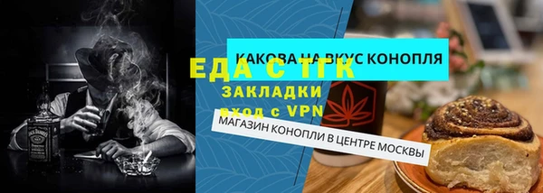 шишки Бородино