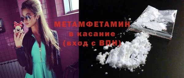 не бодяженный Бугульма