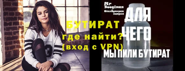 не бодяженный Бугульма
