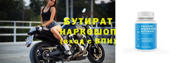 метадон Бронницы