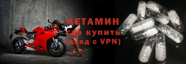 метадон Бронницы