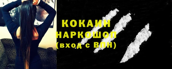 метадон Бронницы