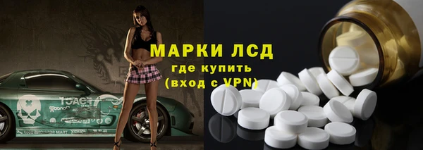 метадон Бронницы