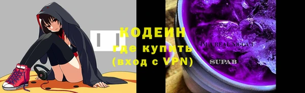 метадон Бронницы