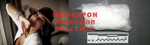 не бодяженный Бугульма