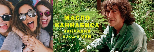 метадон Бронницы
