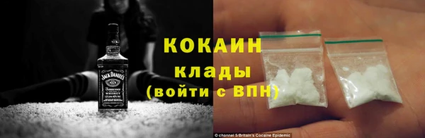 метадон Бронницы
