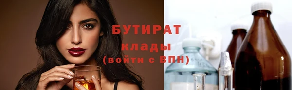 метадон Бронницы