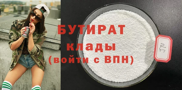 не бодяженный Бугульма
