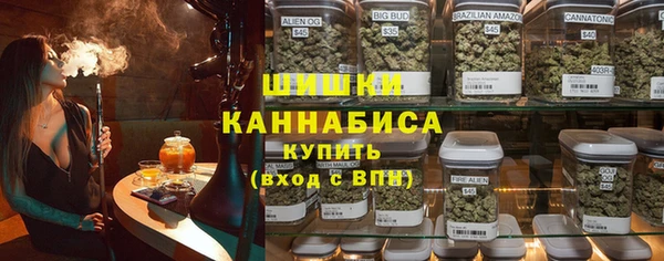 метадон Бронницы