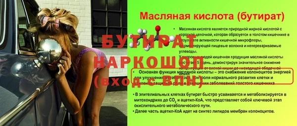 не бодяженный Бугульма