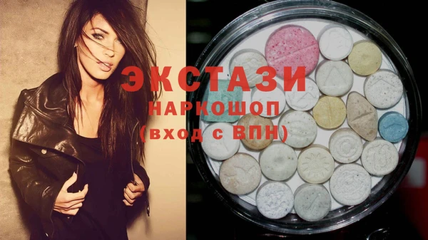 метадон Бронницы