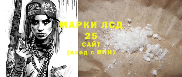 метадон Бронницы