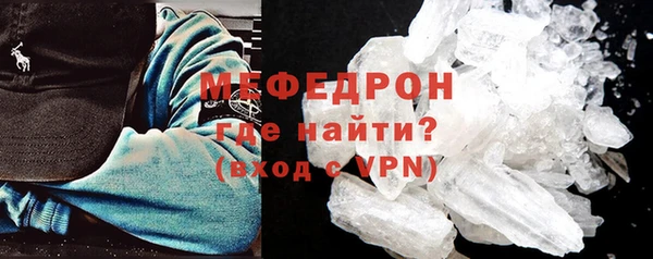 метадон Бронницы