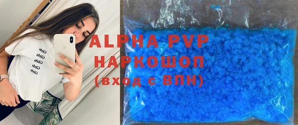 метадон Бронницы
