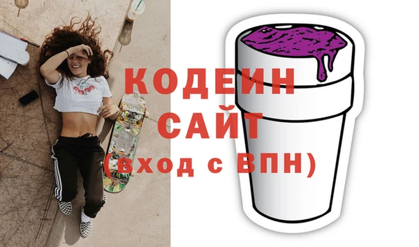 метадон Бронницы