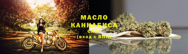 метадон Бронницы
