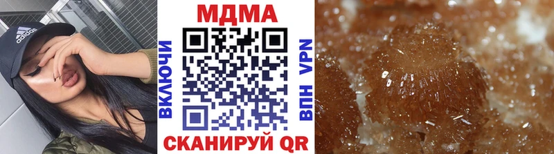 MDMA Molly  Купить закладки  Александровск 