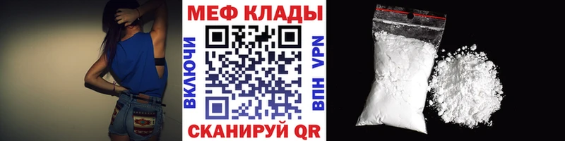 МЯУ-МЯУ VHQ  Александровск 