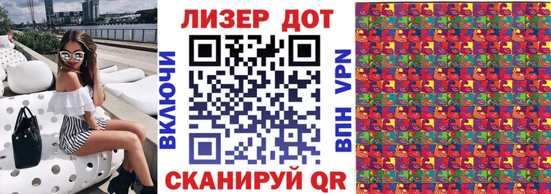 Наркотические марки 1,5мг  Купить закладки  Александровск 